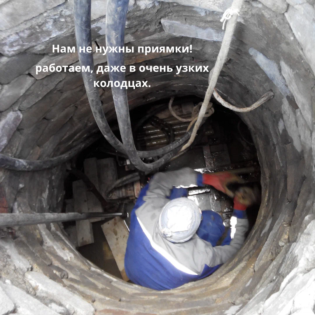 прокол под дорогой водопровод